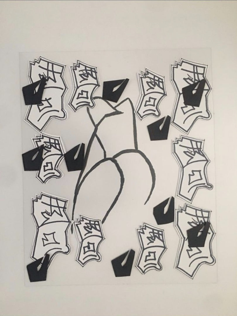 Fig #51 Black